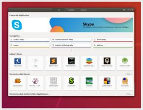 ubuntu 开发人员正在努力改进 gnome 软件商店